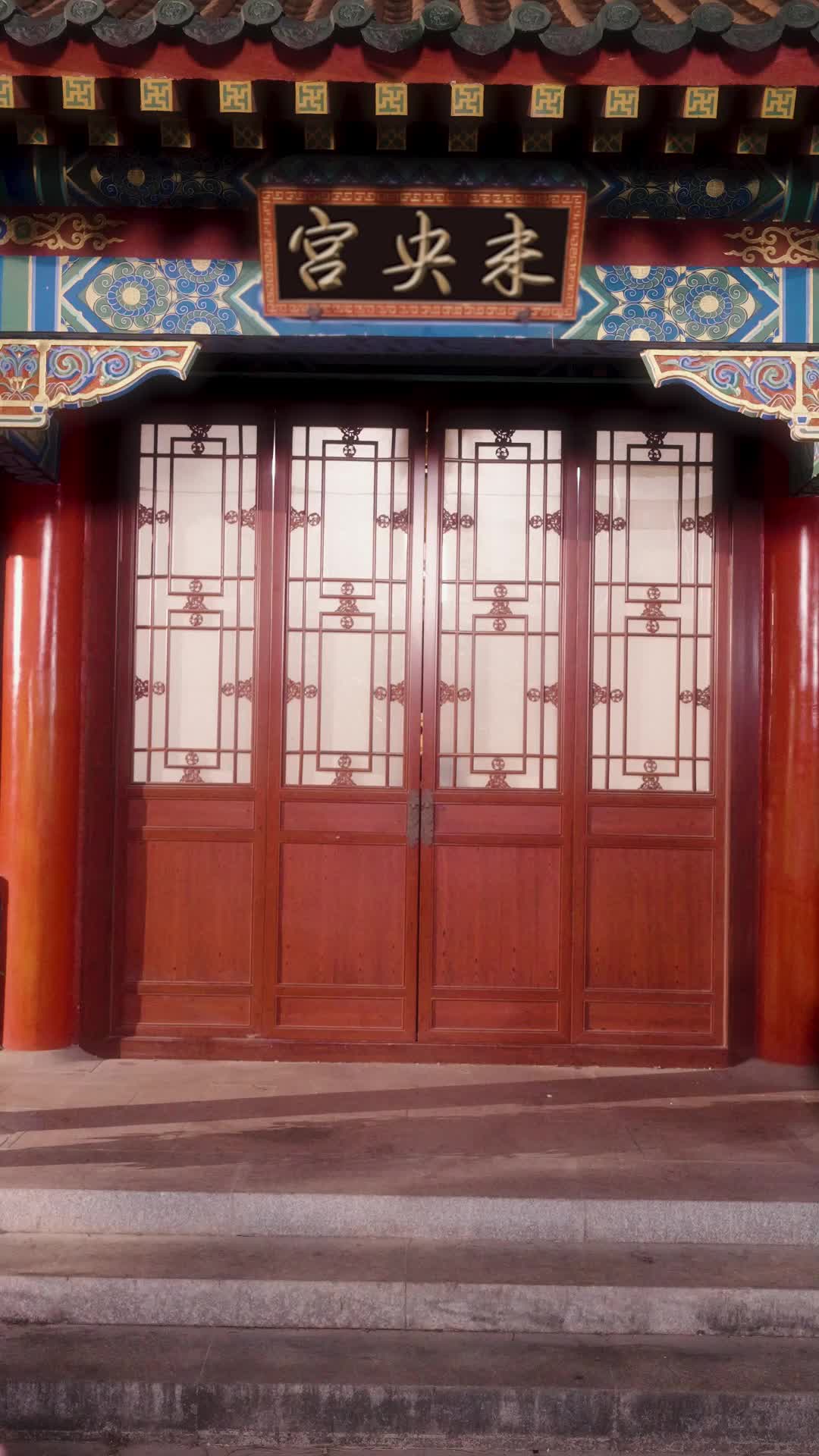 Tập 17 - Cung Đấu và Báo Thù